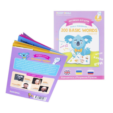 Книга интерактивная Smart Koala English "200 первых слов" 3 - Фото №1