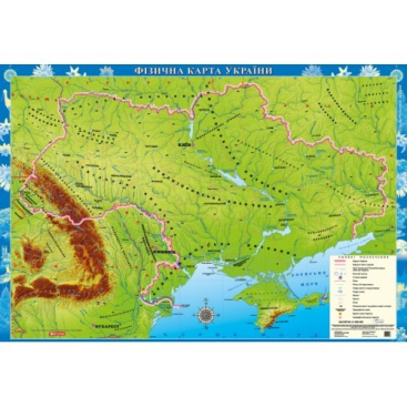 Физическая карта Украины (начальная школа) - Фото №1