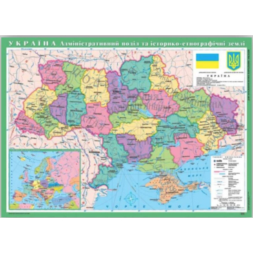 Карта Украины. Административное деление и историко-этнографические земли - Фото №1