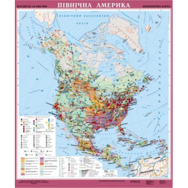Северная Америка. экономическая карта - Фото №1