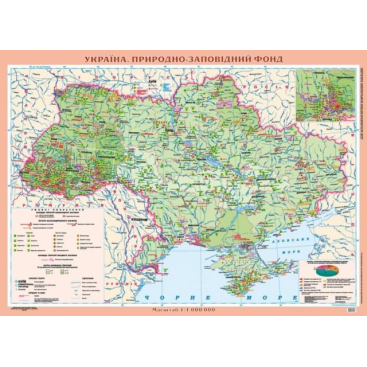Украина. Природно-заповедный фонд, 1: 1000000 (планки) - Фото №1
