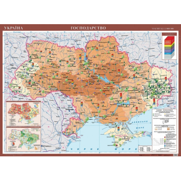 Украина. хозяйство - Фото №1