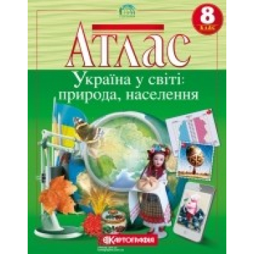 Грузик наборный 200 г - Фото №1