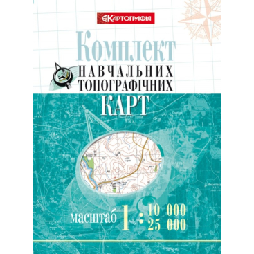 Карты топографические - Фото №1