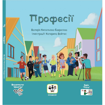 Комплект книг с пиктограммами для развития речи - Фото №1