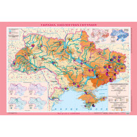 Україна. Екологічна ситуація