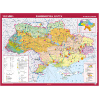 Україна. Економічна карта