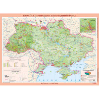 Україна. Природно-заповідний фонд