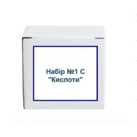 Набір №1 С "Кислоти"