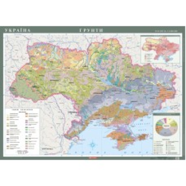 Україна. Грунти - Фото №1