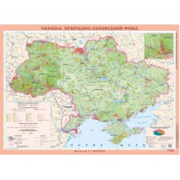 Україна. Природно-заповідний фонд - Фото №1