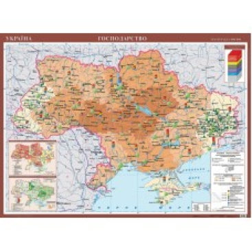 Україна. Господарство - Фото №1