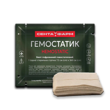 Бинт гемостатический или его имитация - Фото №1