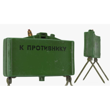 Противопехотная осколочная мина МОН-50 - Фото №1